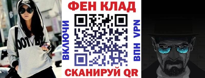 mega ССЫЛКА  площадка официальный сайт  Энгельс  АМФ VHQ  где продают  