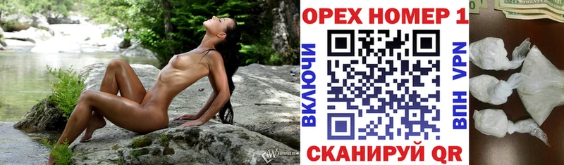 КОКАИН Fish Scale  магазин  наркотиков  hydra ONION  Энгельс 