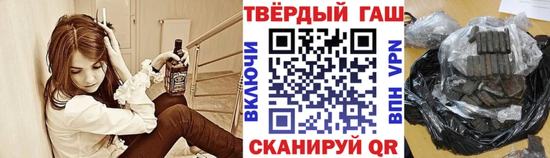 Гашиш 40% ТГК  хочу   Энгельс 