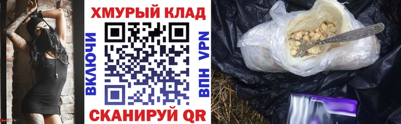 ГЕРОИН белый  даркнет сайт  Энгельс 