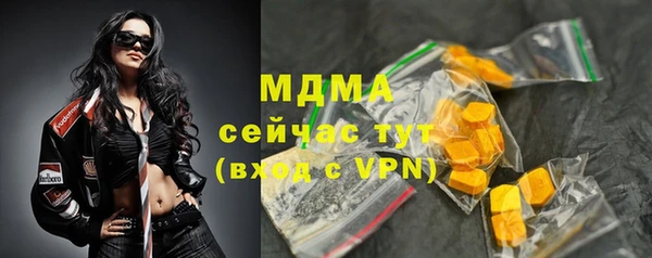 MDMA Premium VHQ Алексеевка