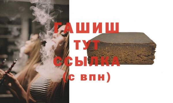 гидропоника Нефтекумск