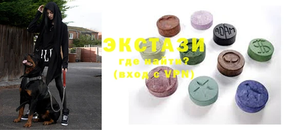 MDMA Premium VHQ Алексеевка