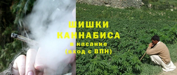 MDMA Premium VHQ Алексеевка