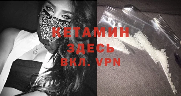 MDMA Premium VHQ Алексеевка