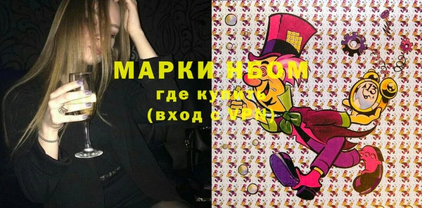 бошки Алзамай