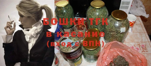 альфа пвп VHQ Абаза
