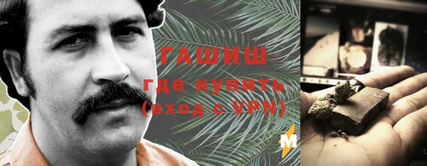 бошки Алзамай