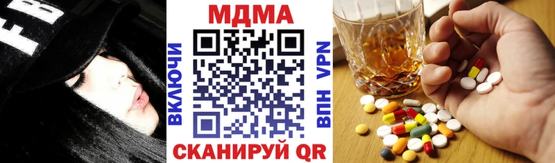 наркошоп Энгельс МДМА Molly