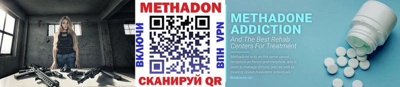 МЕТАДОН мёд  где можно купить   Энгельс 