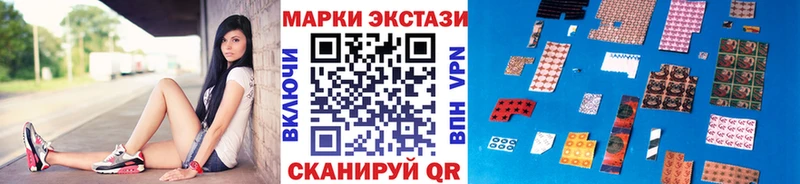 Марки NBOMe 1,8мг  цена   Энгельс 