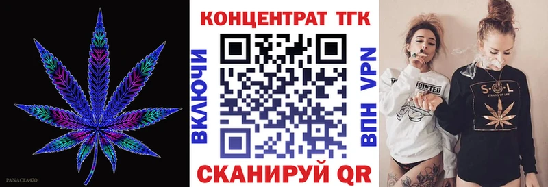 Дистиллят ТГК вейп с тгк  Энгельс 